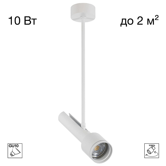 Спот CITILUX CL51330_BL