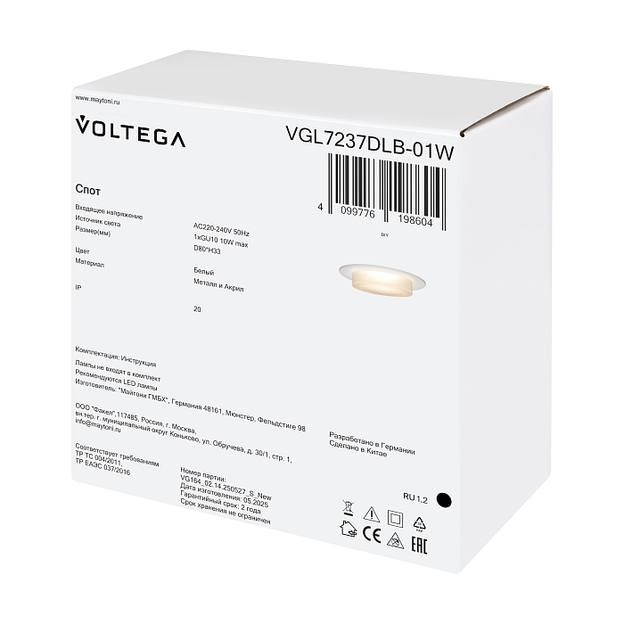 Voltega VGL7237DLB-01W